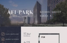 Продам коммерческую недвижимость 57 м2 в объявлении 10 фото Продам коммерческую недвижимость 57 м2 картинка из объявления