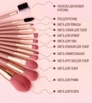 Кисти для макияжа в наборе пудровый цвет в объявлении 4 фото Кисти для макияжа в наборе пудровый цвет картинка из объявления