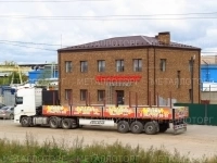 Металлоторг, сеть металлобаз картинка из объявления