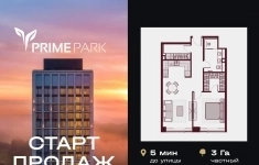 Продам 2 комнатную квартиру 57.9 м2 картинка из объявления