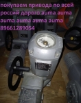 куплю дорого auma auma auma auma auma auma auma auma auma картинка из объявления