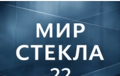Бухгалтер / офис-менеджер картинка из объявления