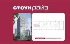 Продам коммерческую недвижимость 52 м2 картинка из объявления