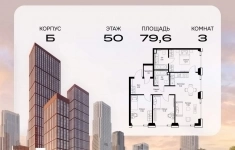 Продам 3 комнатную квартиру 79.59 м2 в объявлении 10 фото Продам 3 комнатную квартиру 79.59 м2 картинка из объявления