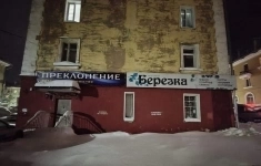 Продам коммерческую недвижимость 35.5 м2 в объявлении 3 фото Продам коммерческую недвижимость 35.5 м2 картинка из объявления