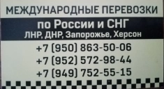 Междугороднее такси в объявлении 1 фото Междугороднее такси картинка из объявления