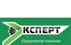 Бухгалтер (оператор ПК) картинка из объявления