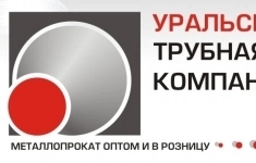 Менеджер по продажам металлопроката в объявлении 1 фото Менеджер по продажам металлопроката картинка из объявления