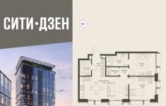 Продам 2 комнатную квартиру 58.8 м2 в объявлении 10 фото Продам 2 комнатную квартиру 58.8 м2 картинка из объявления