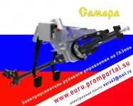 Производим ЭУРУ на ГАЗель