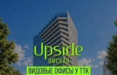 Продам коммерческую недвижимость 72.35 м2 в объявлении 10 фото Продам коммерческую недвижимость 72.35 м2 картинка из объявления