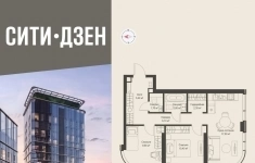 Продам 2 комнатную квартиру 55.6 м2 в объявлении 10 фото Продам 2 комнатную квартиру 55.6 м2 картинка из объявления