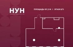Продам коммерческую недвижимость 107.2 м2 в объявлении 10 фото Продам коммерческую недвижимость 107.2 м2 картинка из объявления