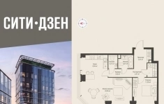 Продам 2 комнатную квартиру 62.68 м2 в объявлении 10 фото Продам 2 комнатную квартиру 62.68 м2 картинка из объявления