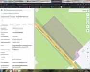 Продам участок 7,7 га у Московского шоссе в Шушарах картинка из объявления