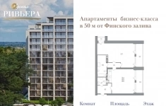 Продам 1 комнатную квартиру 136.2 м2 в объявлении 10 фото Продам 1 комнатную квартиру 136.2 м2 картинка из объявления