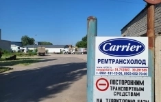 Кладовщик картинка из объявления