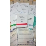 ТУ, СТО на все продукты от держателя подлинников в объявлении 1 фото ТУ, СТО на все продукты от держателя подлинников картинка из объявления