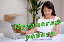 Бизнес- Он-лайн. в объявлении 1 фото Бизнес- Он-лайн. картинка из объявления