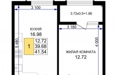 Продам 1 комнатную квартиру 41 м2 в объявлении 10 фото Продам 1 комнатную квартиру 41 м2 картинка из объявления