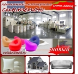 лен утеплитель картинка из объявления