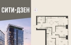 Продам 3 комнатную квартиру 78.4 м2 в объявлении 10 фото Продам 3 комнатную квартиру 78.4 м2 картинка из объявления