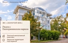 Продам 3 комнатную квартиру 105.2 м2 в объявлении 10 фото Продам 3 комнатную квартиру 105.2 м2 картинка из объявления