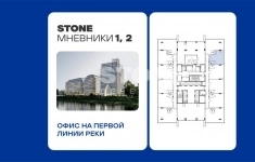 Продам коммерческую недвижимость 59.9 м2 картинка из объявления