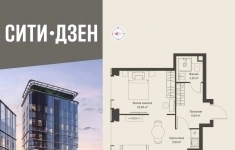 Продам 1 комнатную квартиру 38.18 м2 в объявлении 10 фото Продам 1 комнатную квартиру 38.18 м2 картинка из объявления