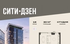 Продам 1 комнатную квартиру 30 м2 в объявлении 10 фото Продам 1 комнатную квартиру 30 м2 картинка из объявления