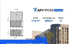 Продам коммерческую недвижимость 965.7 м2 в объявлении 10 фото Продам коммерческую недвижимость 965.7 м2 картинка из объявления