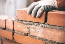 Кирпичи и Блоки в объявлении 3 фото Кирпичи и Блоки картинка из объявления