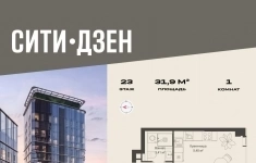 Продам 1 комнатную квартиру 31.94 м2 в объявлении 10 фото Продам 1 комнатную квартиру 31.94 м2 картинка из объявления