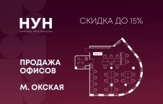 Продам коммерческую недвижимость 135.6 м2 в объявлении 10 фото Продам коммерческую недвижимость 135.6 м2 картинка из объявления