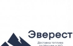 Водитель бензовоза категории С с ДОПОГ картинка из объявления