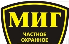 Охранник (с лицензией) картинка из объявления