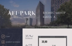 Продам коммерческую недвижимость 35.9 м2 картинка из объявления