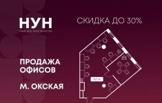 Продам коммерческую недвижимость 76.7 м2 картинка из объявления