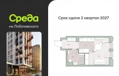 Продам 1 комнатную квартиру 24 м2 в объявлении 10 фото Продам 1 комнатную квартиру 24 м2 картинка из объявления