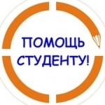 Курсовые, дипломные, рефераты, отчеты по практике, школьные проекты в объявлении 1 фото Курсовые, дипломные, рефераты, отчеты по практике, школьные проекты картинка из объявления