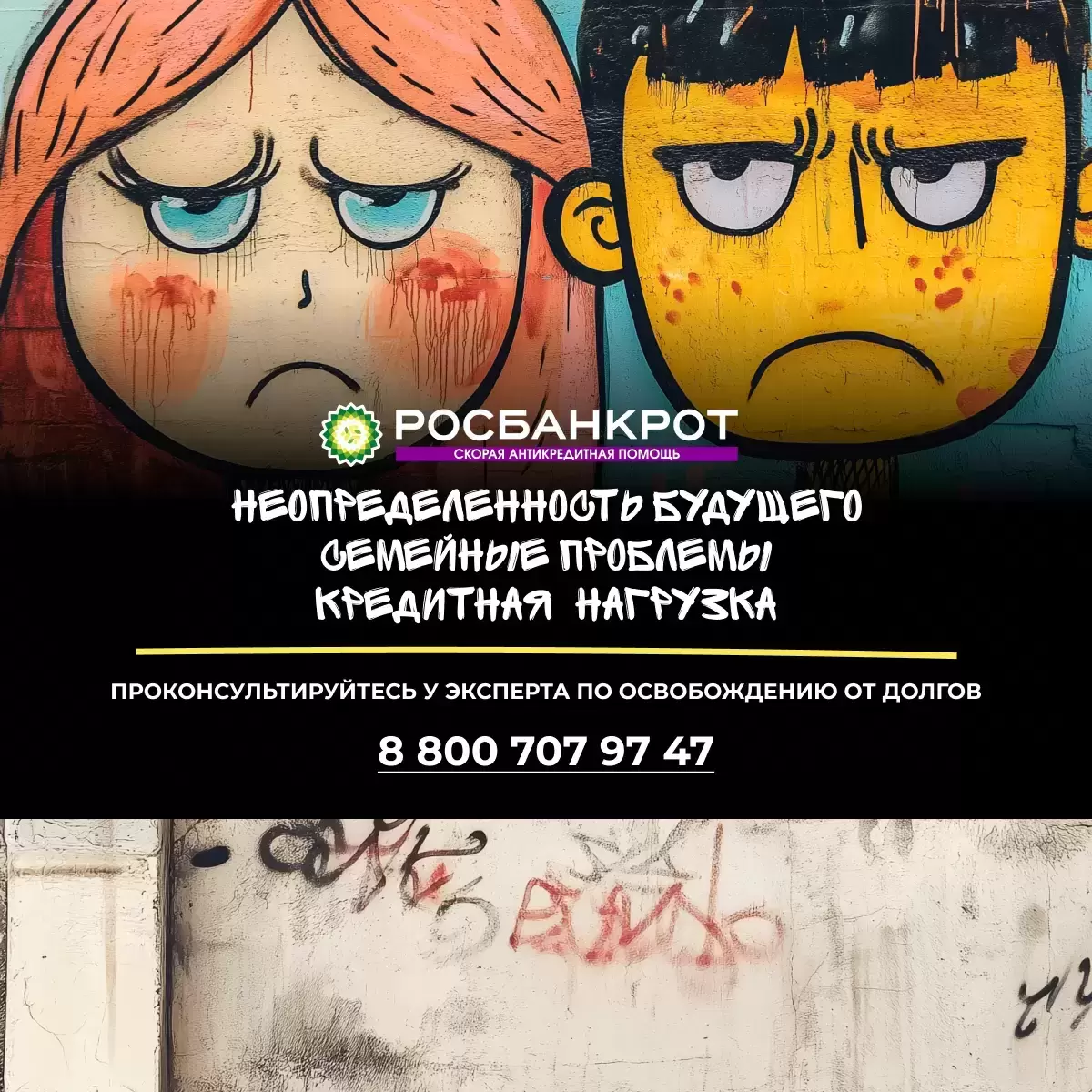Тариф - "Я-мужчина" в объявлении 1 фото Тариф - "Я-мужчина" картинка из объявления