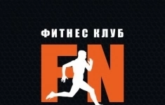 Фитнес-тренер картинка из объявления