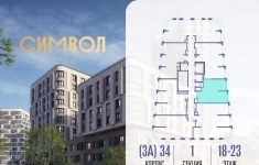 Продам 1 комнатную квартиру 48 м2 картинка из объявления