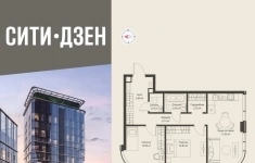 Продам 2 комнатную квартиру 56.9 м2 в объявлении 10 фото Продам 2 комнатную квартиру 56.9 м2 картинка из объявления