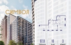 Продам 3 комнатную квартиру 87.8 м2 картинка из объявления