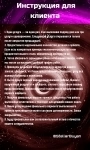 Ваш универсальный союзник. Помогу вам и вашему бизнесу. картинка из объявления