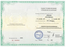 Методическая помощь учителям биологии в объявлении 1 фото Методическая помощь учителям биологии картинка из объявления