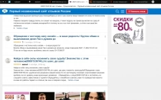 ПРИВОРОТ на вашу любовь!Разрыв МЕЖДУ ПАРОЙ-Отворот.ГАДАНИЕ в объявлении 1 фото ПРИВОРОТ на вашу любовь!Разрыв МЕЖДУ ПАРОЙ-Отворот.ГАДАНИЕ картинка из объявления