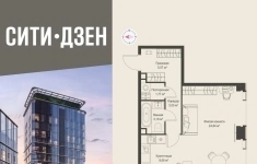 Продам 1 комнатную квартиру 47.93 м2 картинка из объявления