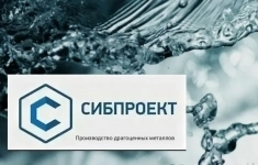 Дробильщик картинка из объявления